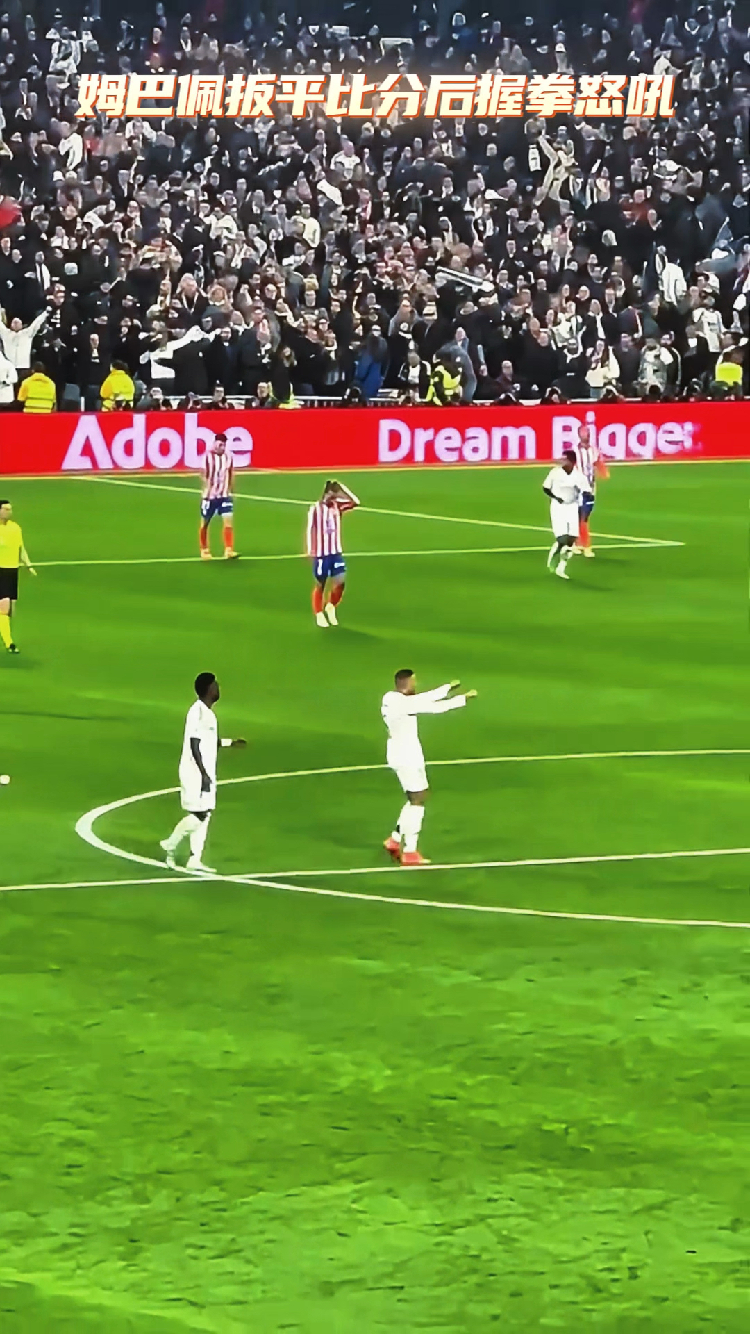 关于姆巴佩在曼联比赛中比赛局势复杂,出色防守引发热议!引发球迷热议的信息 关于姆巴佩在曼联比赛中比赛局势复杂,出色防守引发热议!引发球迷热议的信息