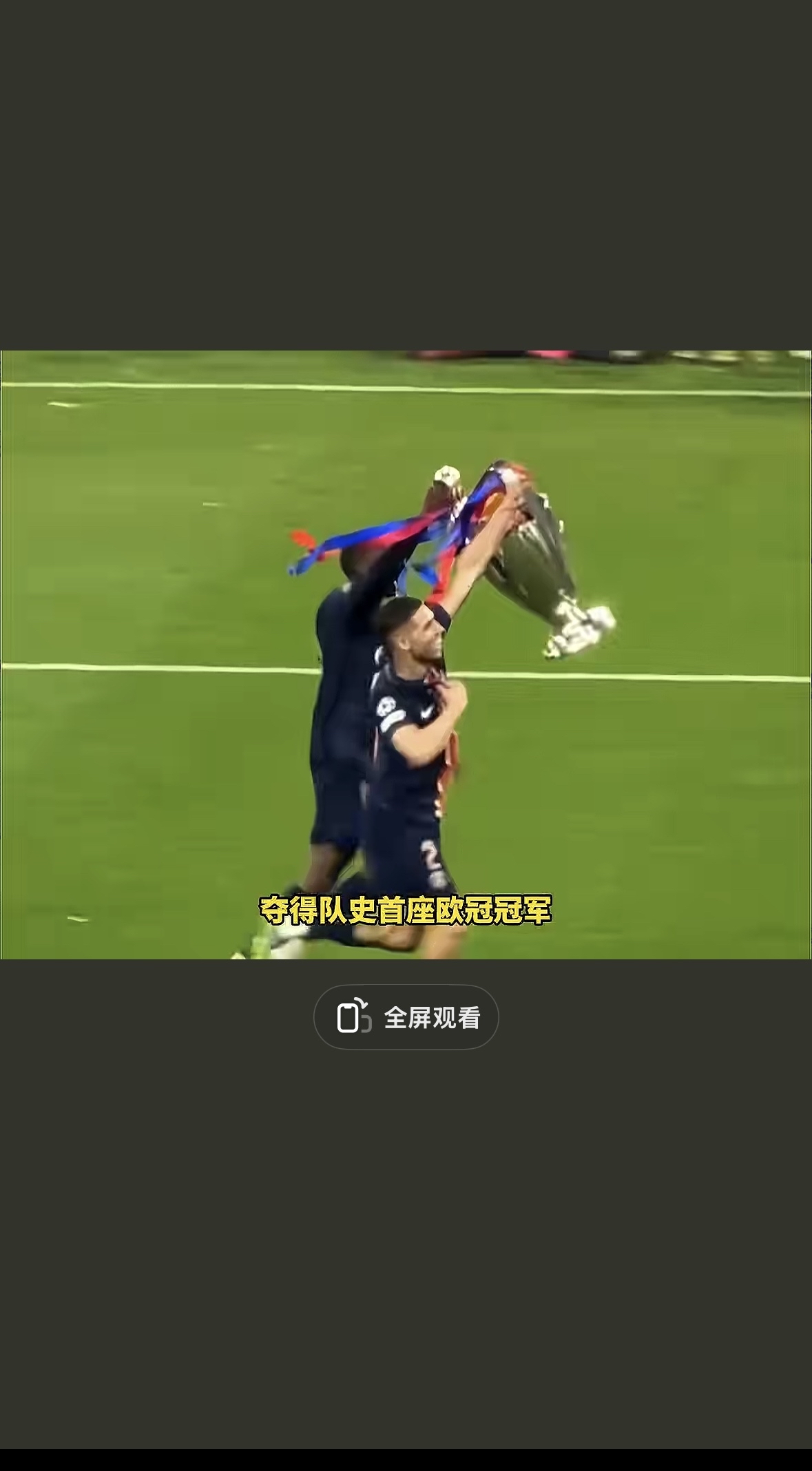 包含法国队带队取胜！，穆古鲁扎重要时刻最后时刻胜出再创辉煌时刻的词条
