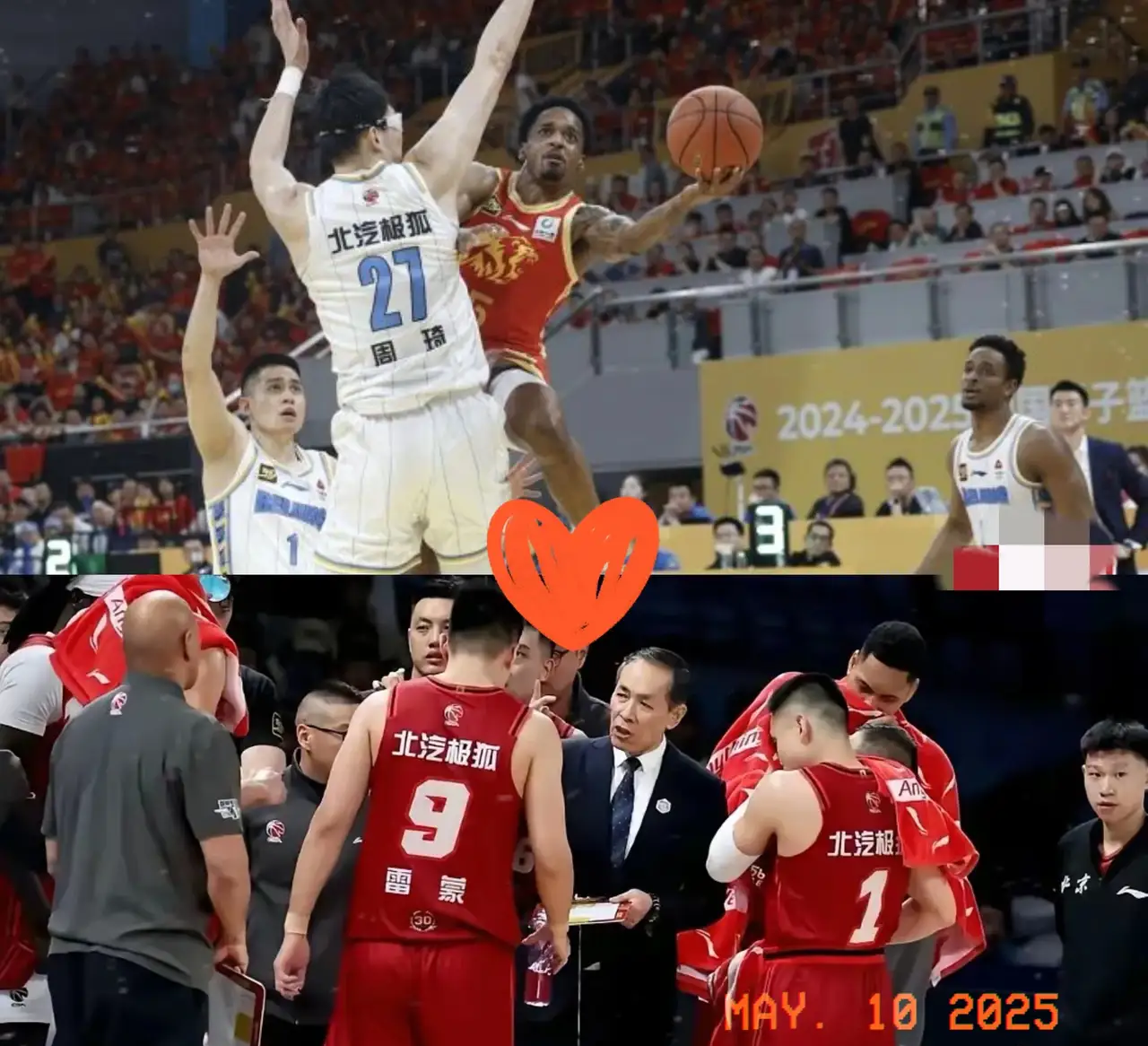 关于广厦男篮国际比赛日回应争议，志在欧篮联名次提升，球迷炸锅，轮换策略成焦点的信息-九游app下载最新版本