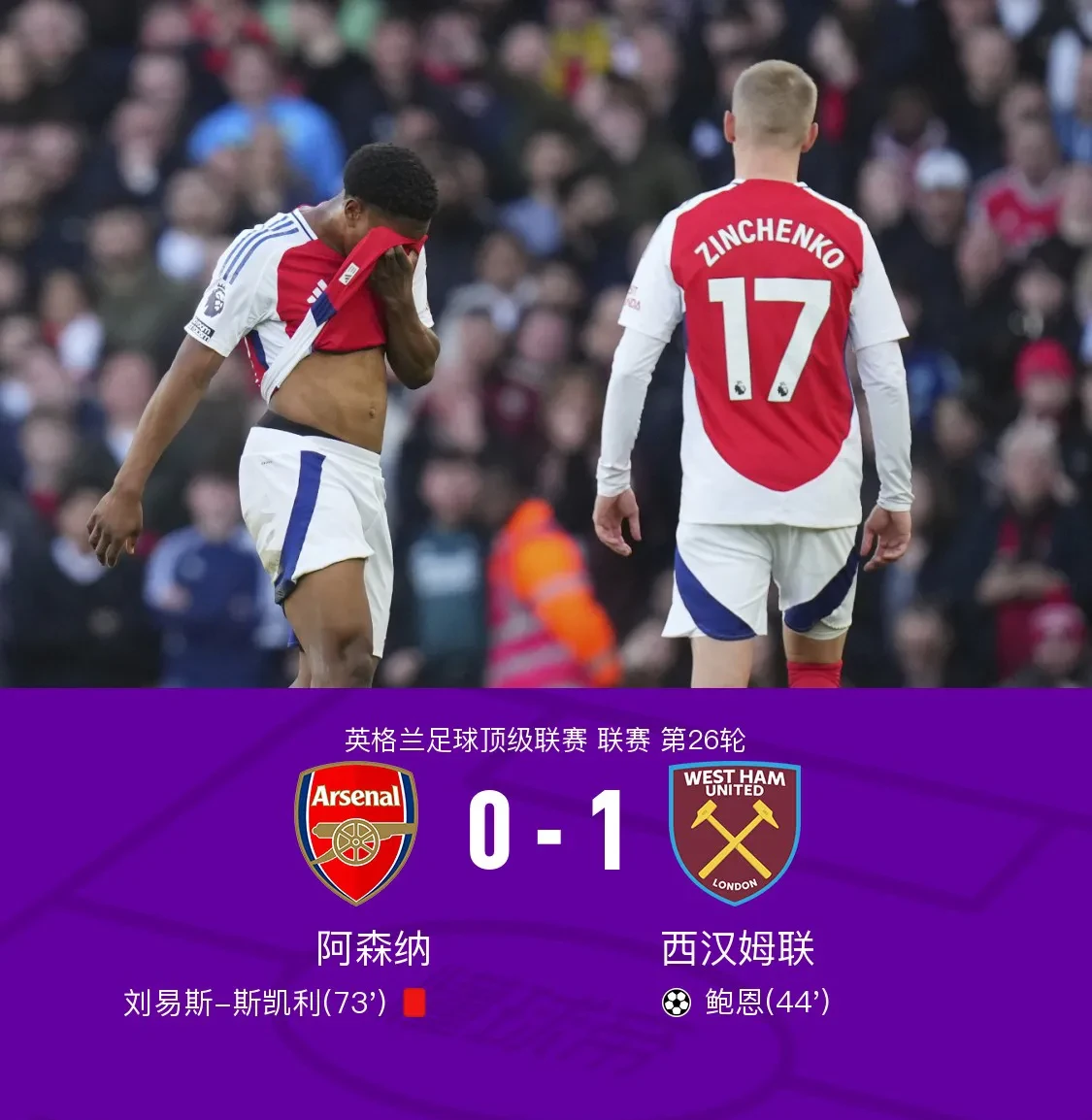 关于转折点！利物浦伤情更新，社区盾今晨攻防权衡，管理层满意，球队文化再被提及的信息-九游app下载最新版本